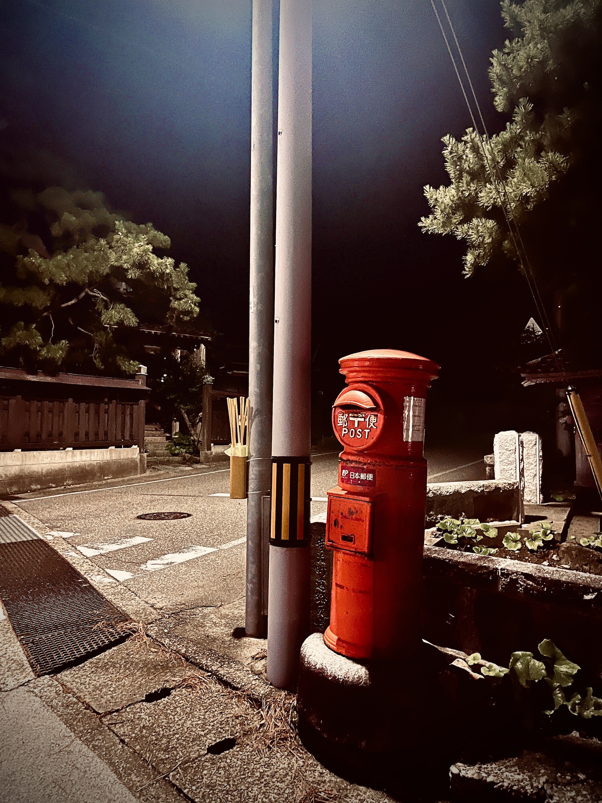 お盆休み