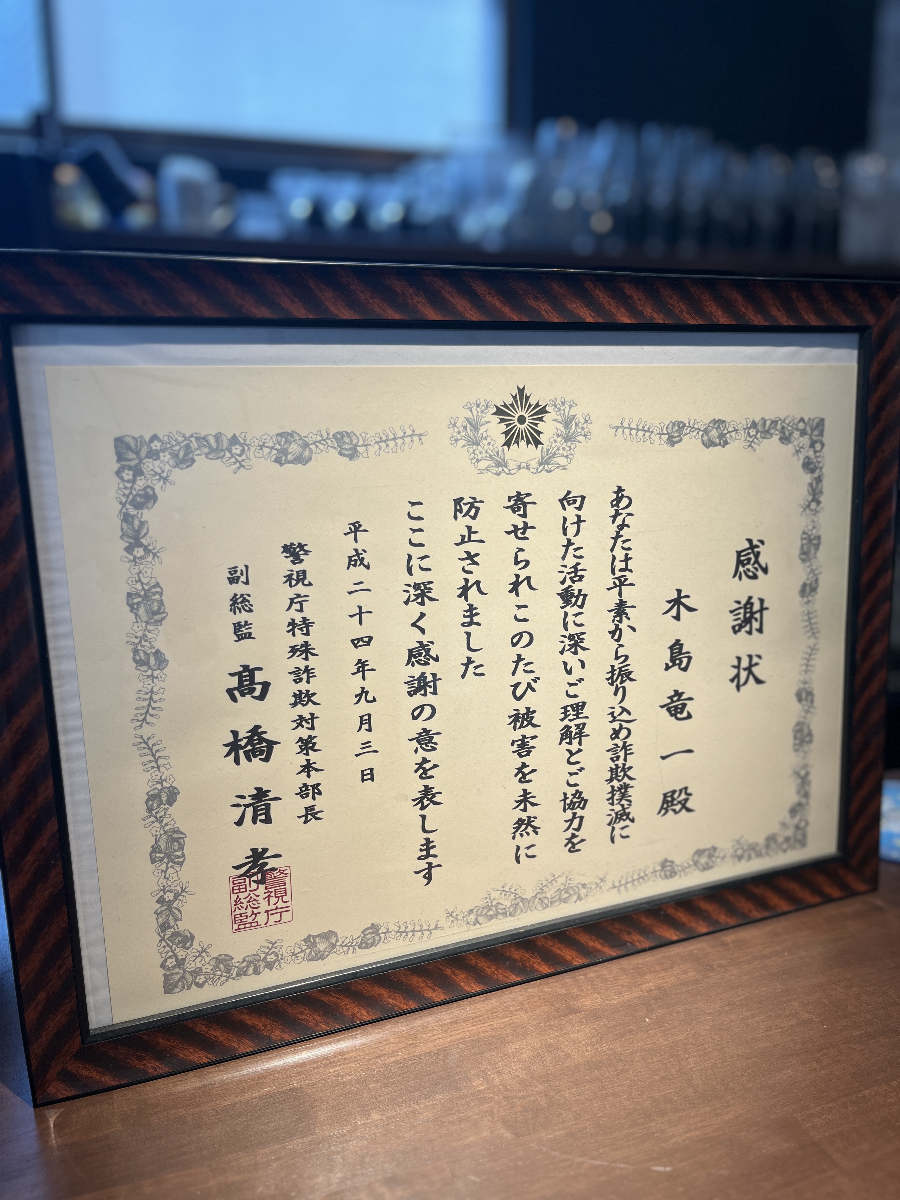 これからも信頼される会社であり続けるために