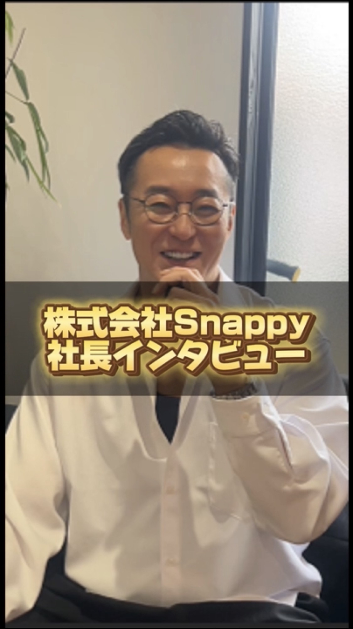 求人動画公開中！！